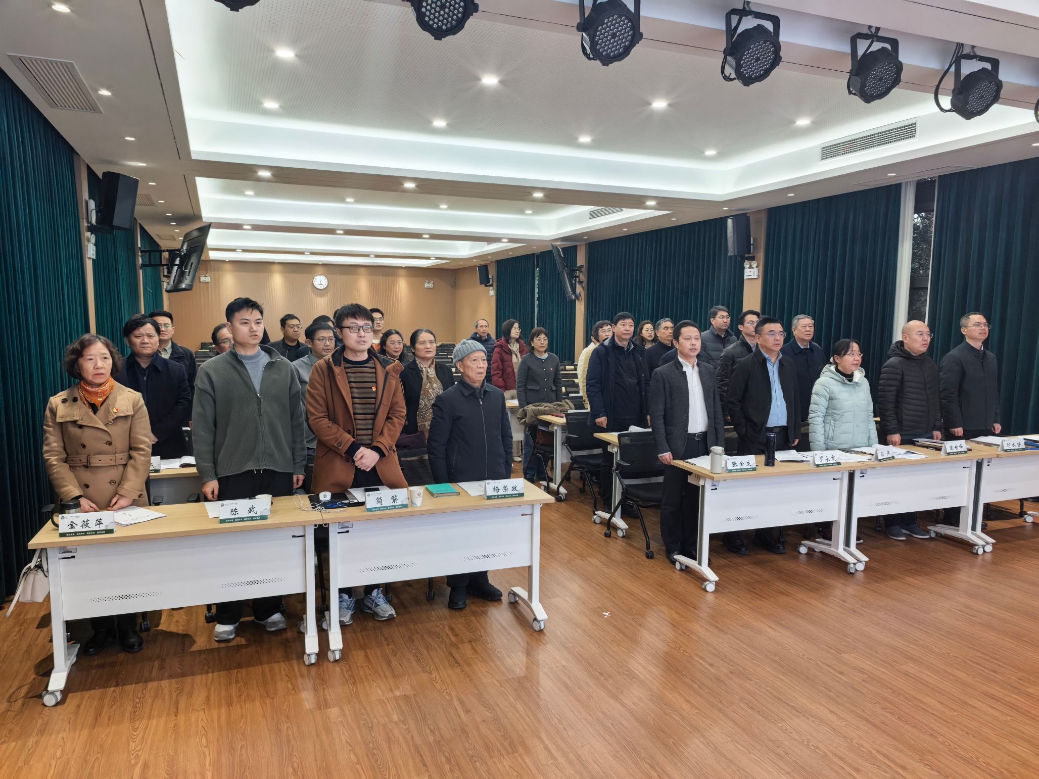 凝心聚力谋发展，砥砺奋进启新程——赌大小技巧
第三届教职工代表大会和工会会员代表大会第四次会议胜利召开